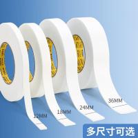 晨光（M&G） AJD97391（AJD957Y6） 双面泡棉胶带 36mm*5y 单卷装 （单位：卷）白色