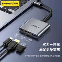 品胜（PISEN） PGM-HB07 Type-C三合一多功能扩展坞 HDMI+PD+USB3.0(单位：个)