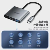 品胜（PISEN） PGM-HB07 Type-C三合一多功能扩展坞 HDMI+PD+USB3.0(单位：个)