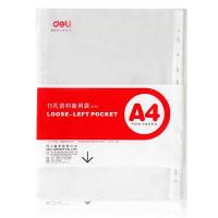 得力（deli） 5710 11孔资料备用袋 235*304mm 透明 20张/袋   (单位:包)