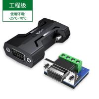 绿联（UGREEN） 70613  转换器 RS232转RS485 双向互转 防雷防浪涌型 工程级串口 通信距离：1200m 2接口 (单位： 个) 黑色