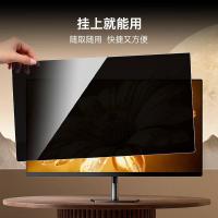 绿巨能（llano） LJN-FKP121 防窥膜 13.3英寸 16:9 (304mm*190mm) 亚克力 防蓝光挂式板 (单位：张) 透明
