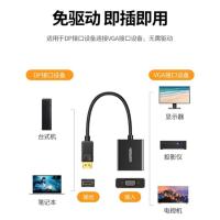 绿联（UGREEN）  20414 转换器 DP转VGA  接口*2 (单位： 个) 黑色