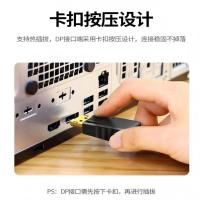 绿联（UGREEN）  20414 转换器 DP转VGA  接口*2 (单位： 个) 黑色