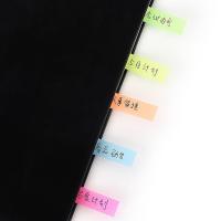西玛（SIMAA） 8449 抽取式荧光膜指示标签贴纸 44*12mm 100张/包  (单位：包 )红、橙、黄、绿、蓝