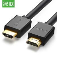绿联（UGREEN） HD104 HDMI高清线2.0版 10179 12米(单位：条) 黑色