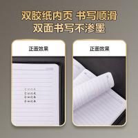 得力（deli） 7902 皮面笔记本 32K 80页(单位：本) 黑色