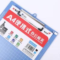 晨光（M&G） ADM95106 便携式竖式板夹 A4 328*227*3mm（单位：个) 蓝色