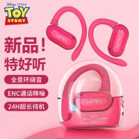迪士尼（Disney） YC08 无线蓝牙耳机 挂耳式 耳机电池容量30mAh*2（单位：副） 玫红色