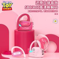 迪士尼（Disney） YC08 无线蓝牙耳机 挂耳式 耳机电池容量30mAh*2（单位：副） 玫红色