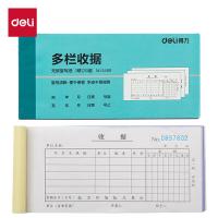 得力（deli） 3499 三联多栏收据 176*83mm(单位：本) 蓝色