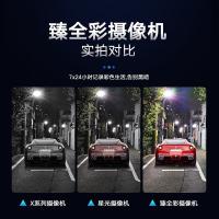 海康威视 3T47WDV2-LU 视频摄像头 新老型号随机发货 400万筒机 （单位:个）