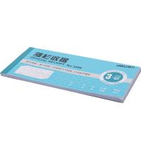 得力（deli） 3499 三联多栏收据 176*83mm(单位：本) 蓝色
