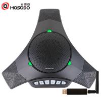 宏视道 HSD-MX810W 会议全向麦克风 2.4G 无线USB （单位:台） 黑色