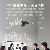 宏视道 HSD-MX810W 会议全向麦克风 2.4G 无线USB （单位:台） 黑色
