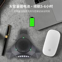 宏视道 HSD-MX810W 会议全向麦克风 2.4G 无线USB （单位:台） 黑色