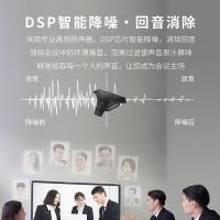 宏视道 HSD-MX810 麦克风 全向 免驱USB连接 （单位:台）
