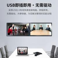 宏视道 HSD-MX810 麦克风 全向 免驱USB连接 （单位:台）