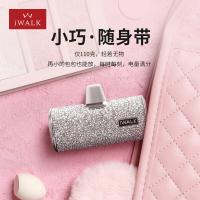 爱沃可（iWALK） DBS4500C 口袋充电宝 4500mAh(单位：个) Type-C接口 黑钻版