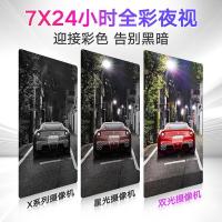 海康威视 3T66WDV3-L 监控摄像机 拾音款 4mm(单位：个) 白色