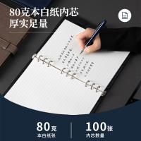 得力（deli） 22801 记事本 16K 100张(单位：本) 黑色