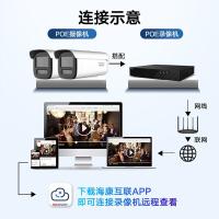 海康威视 3T66WDV3-L 监控摄像机 拾音款 4mm(单位：个) 白色