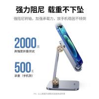 绿联（UGREEN）  40392 手机支架 金属 手机 平板 可调节多功能折叠支撑架子 （单位： 个）银色