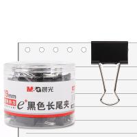 晨光（M&G） ABS92736 Eplus筒装黑色长尾夹  19mm  (单位：筒) 黑色