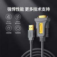 绿联（UGREEN）20222 USB转RS232串口线 USB转DB9针公头转接线 支持考勤机收银机标签打印机线com口调试线 2米（单位：根）黑色