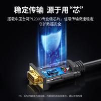 绿联（UGREEN）20222 USB转RS232串口线 USB转DB9针公头转接线 支持考勤机收银机标签打印机线com口调试线 2米（单位：根）黑色