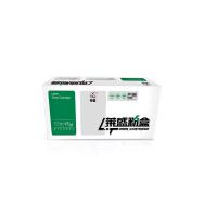 莱盛 LS-CZ192A 粉盒 10000页 (单位: 个)黑色 适用于:HP LJ-M701a/M701n/M706n