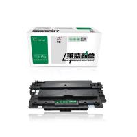 莱盛 LS-CZ192A 粉盒 10000页 (单位: 个)黑色 适用于:HP LJ-M701a/M701n/M706n