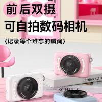 爱国者（aigo） E3 数码相机 64GB 白色（单位：台）