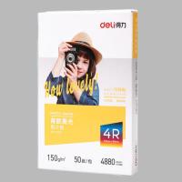 得力（deli） 11829 背胶高光相片纸 4R 150g  50张/盒 (单位:盒)