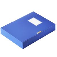 得力（deli） 5683 ABA系列档案盒 A4 55mm 蓝色     (单位:个)