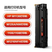 彩格 CC388A 硒鼓 新老包装随机 3000页 MAX版 （单位:支） 适用惠普HP 388a墨盒P1106 P1108 P1007 M126a M1136 M1213nf 1216nfh CC388A 黑色