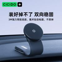 cicido 超强悬浮磁吸 手机支架 15W无线快充 黑色（单位：个）