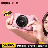 爱国者（aigo） E3 数码相机 双摄 32GB 粉色（单位：台）