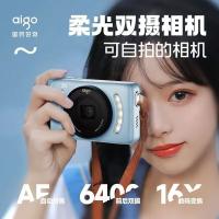 爱国者（aigo） E3 数码相机 双摄 32GB 粉色（单位：台）