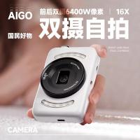 爱国者（aigo） E3 数码相机 双摄 32GB 粉色（单位：台）
