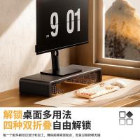 绿巨能（llano）显示器增高架 带抽屉键盘置物收纳架 520*200*82mm（单位：个）