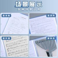晨光（M&G） ADM929BH 资料册 A4 40页 （单位:只） 蓝色