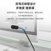 得胜（TAKSTAR） MS-580 会议麦克风 3.5mm接口 黑色（单位：个）