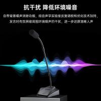 得胜（TAKSTAR） MS-580 会议麦克风 3.5mm接口 黑色（单位：个）
