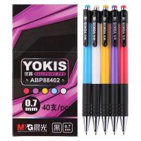 晨光（M&G） ABP88402 经典按动圆珠笔 0.7mm 40支/盒(单位：盒) 黑色