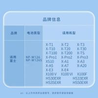 绿巨能（llano）相机外接电源模拟电池 25.8*46*94.6mm（单位：个）新老包装随机发货 适用富士NP-W126S相机假电池XT30模拟电池XT20 XT50 XS10 X100 XE4 X100V A5微单
