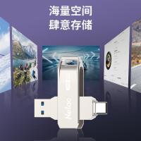 朗科（Netac） US15 双接口U盘 128GB（单位：个）珍珠镍