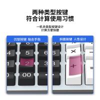 得力（deli）2137 数桌面计算器 12位（单位：台）银色