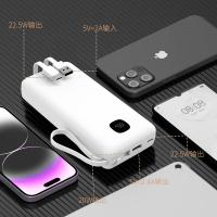 沃品（WOPOW） LQ05 自带三线22.5W快充移动电源 20000mAh 白色 (单位:个)