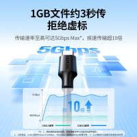绿联（UGREEN） USB3.0 Type-CUSB3.0数据线 支持苹果16/15充电线 1米 黑色（单位：条）